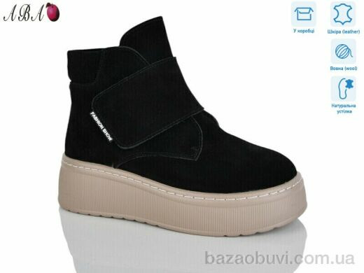 Aba M3ABA08-1, 1160.00, 8, 36-41