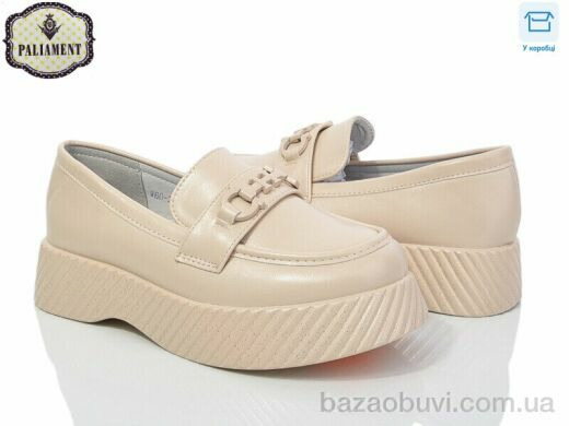 PALIAMENT W60-2, 450.00, 8, 32-37