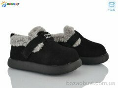 Bessky-Kellaifeng DN5026-1B, 550.00, 8, 26-30