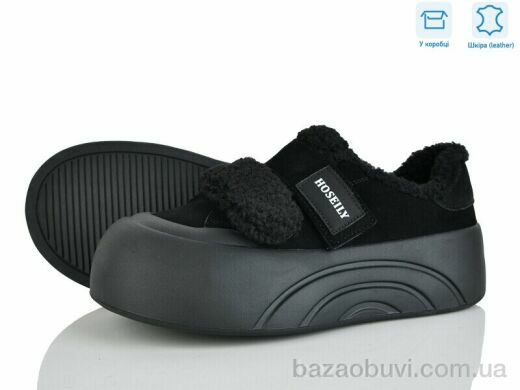 Мир 4289-E33-3, 970.00, 6, 36-40