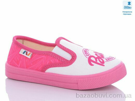 Prime-Opt Weestep WS-R107850536-WS, 202.20, 8, 27-34