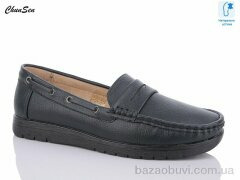 Chunsen X581-1, 490.00, 8, 37-42
