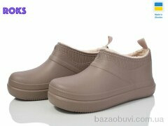 Roks Dago 7002 беж, 195.00, 8, 37-41