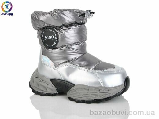 Леопард B15 silver, 505.00, 5, 26-30