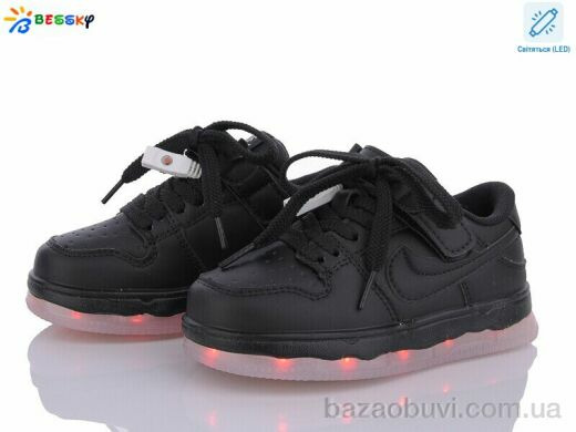 Bessky-Kellaifeng BD3420-1B LED, 560.00, 8, 26-31