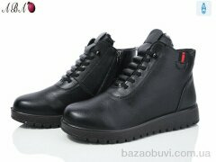 Aba 5ABA1-20, 590.00, 8, 37-42