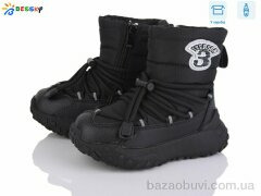 Bessky-Kellaifeng BM4880-1B, 695.00, 8, 26-31