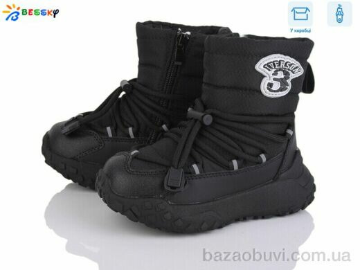 Bessky-Kellaifeng BM4880-1B, 695.00, 8, 26-31