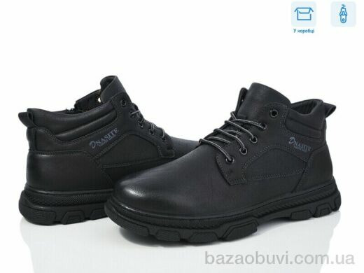 Nasite M131-3W, 770.00, 8, 40-45