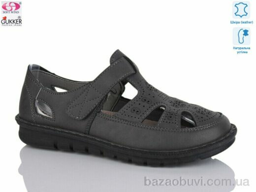 Gukkcr 27-8, 520.00, 8, 36-41