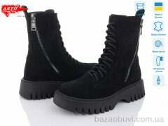 ARTO 2001 ч.з. зима, 1480.00, 6, 36-40