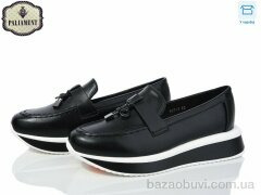 PALIAMENT W67-3, 495.00, 8, 32-37