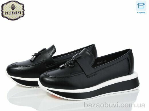 PALIAMENT W67-3, 495.00, 8, 32-37