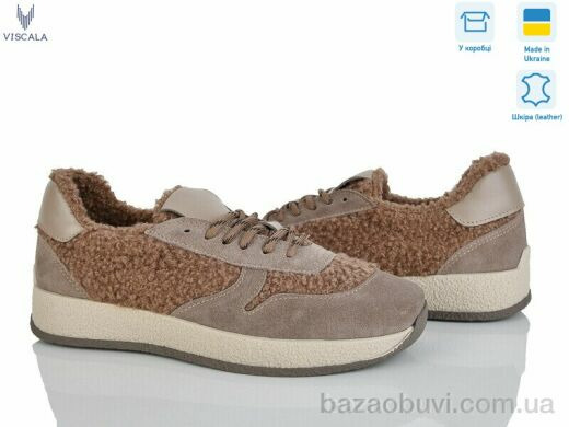 Viscala 21263-4 беж VL, 1470.00, 6, 36-41