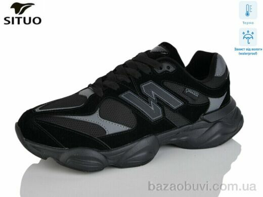 Situo 9101-1 термо, 900.00, 8, 41-46