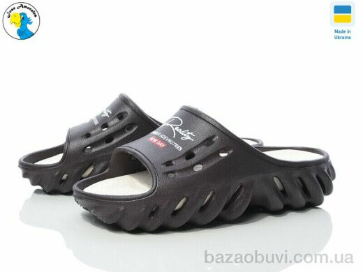 Jose Amorales 125330, 6.90, 8, 36-41