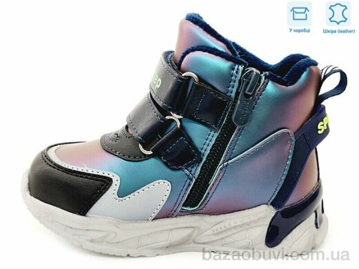 Weestep R122965141 CLB, 11.55, 8, 22-26