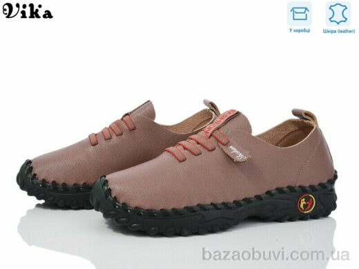 Vika A11-3, 540.00, 8, 36-41