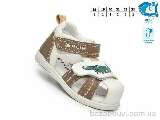 TOM.M 65053E, 390.00, 8, 18-23