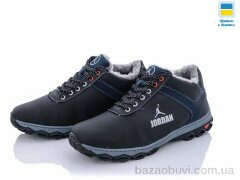 Lvovbaza Cardinal ТМ4 пр.сп, 540.00, 8, 40-45