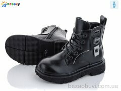 Bessky-Kellaifeng B1796-4B, 250.00, 8, 27-32