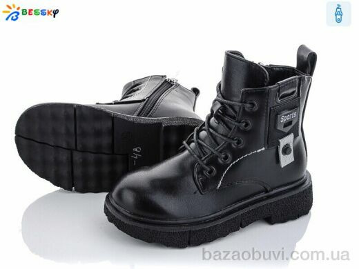 Bessky-Kellaifeng B1796-4B, 250.00, 8, 27-32