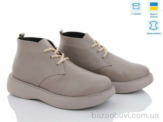 A.N.I.One 7001-X3 шкіра, 1050.00, 6, 36-40