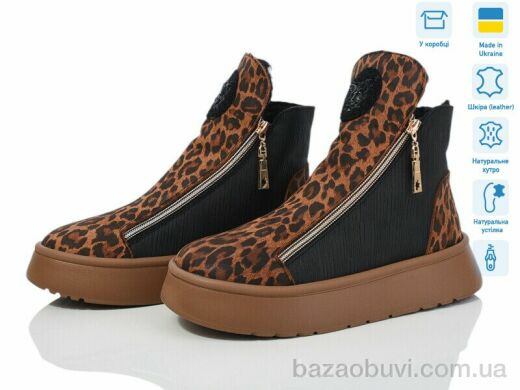 Мрія 451 EVA, 400.00, 6, 36-41