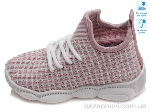 Prime-Opt Weestep R107850317-WS, 225.40, 8, 22-29