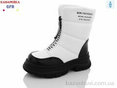 GFB-Канарейка S2282-3, 280.00, 8, 26-31