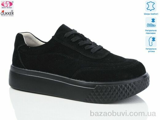 Gukkcr LQ0084, 24.00, 8, 36-41