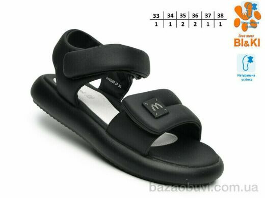 TOM.M B60090D, 585.00, 8, 33-38