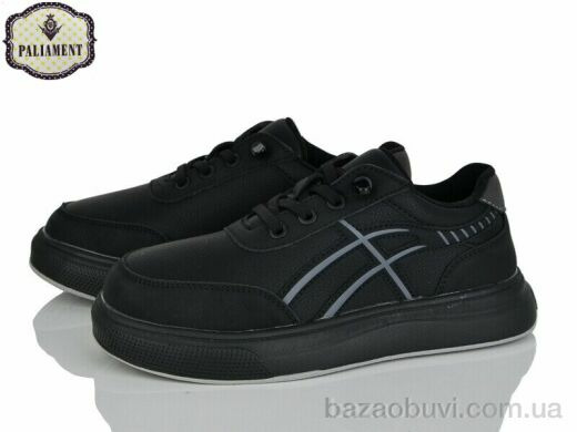 PALIAMENT C1705, 520.00, 8, 32-37