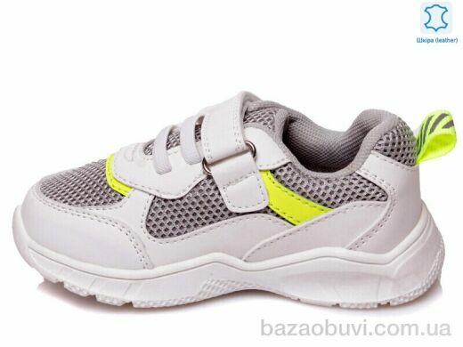 Prime-Opt Weestep R556953125 W-WS, 378.00, 8, 22-26