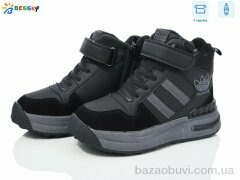 Bessky-Kellaifeng BM3966-1C, 750.00, 8, 32-37