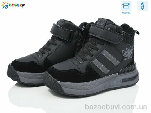 Bessky-Kellaifeng BM3966-1C, 750.00, 8, 32-37