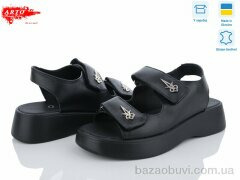 ARTO 545 ч.ш., 800.00, 8, 36-41