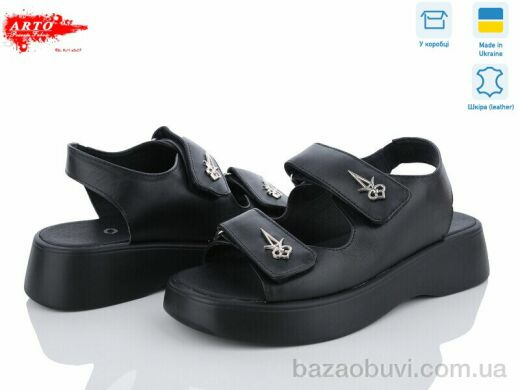 ARTO 545 ч.ш., 800.00, 8, 36-41