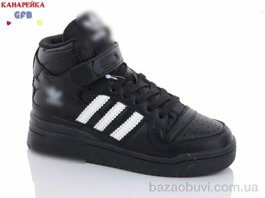 GFB-Канарейка A21-10, 450.00, 8, 32-39