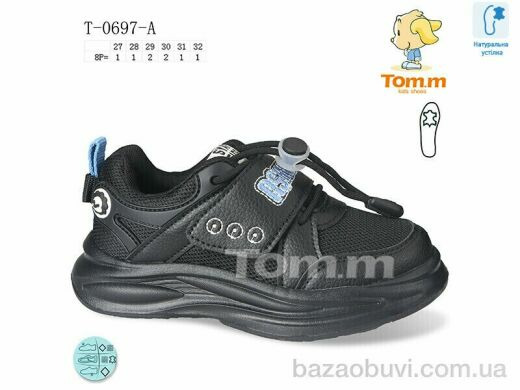 TOM.M T-0697-A, 195.00, 8, 27-32