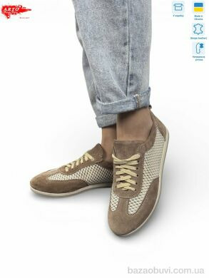 ARTO 508 візон з-т., 1100.00, 8, 36-40