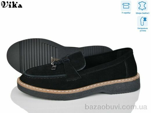 Vika C614-1, 850.00, 8, 36-41