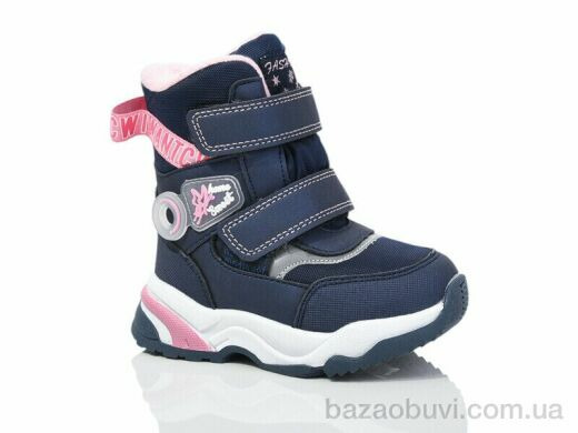 Ok Shoes 10243M, 430.00, 8, 22-27