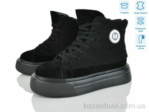 Мир 4256-K007-1, 790.00, 6, 36-41