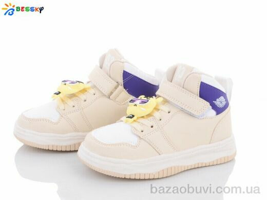 Bessky-Kellaifeng 2889-3B, 330.00, 8, 27-32