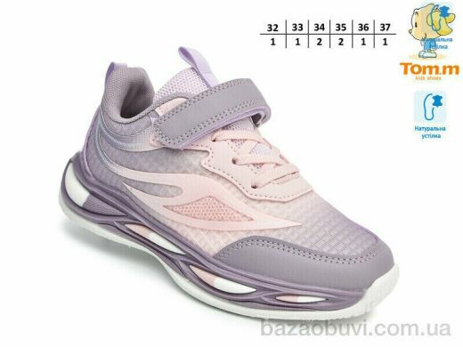 TOM.M T68026D, 620.00, 8, 32-37