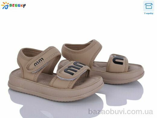 Bessky-Kellaifeng BLK009-2B, 480.00, 8, 26-31