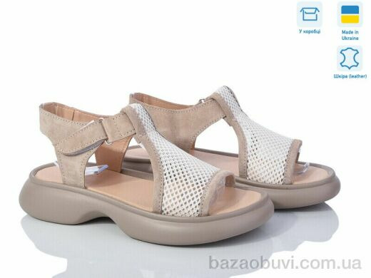 Ailinda 1701-35, 590.00, 6, 36-40