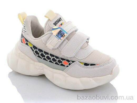 Xifa kids 9775-2B піна, 175.00, 8, 26-31