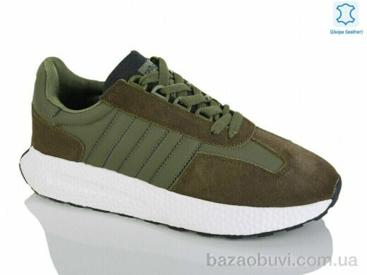 FED A809-2, 690.00, 8, 41-46